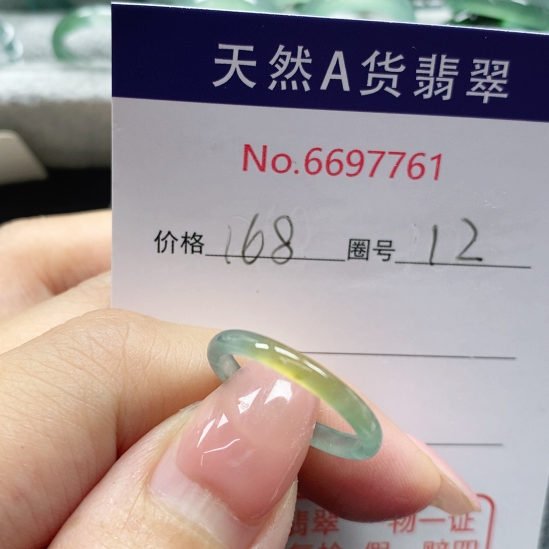 翡翠戒指未镶嵌小*?天然