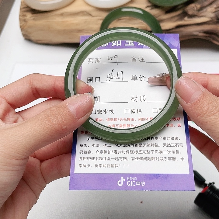 和田玉手镯未镶嵌@***9