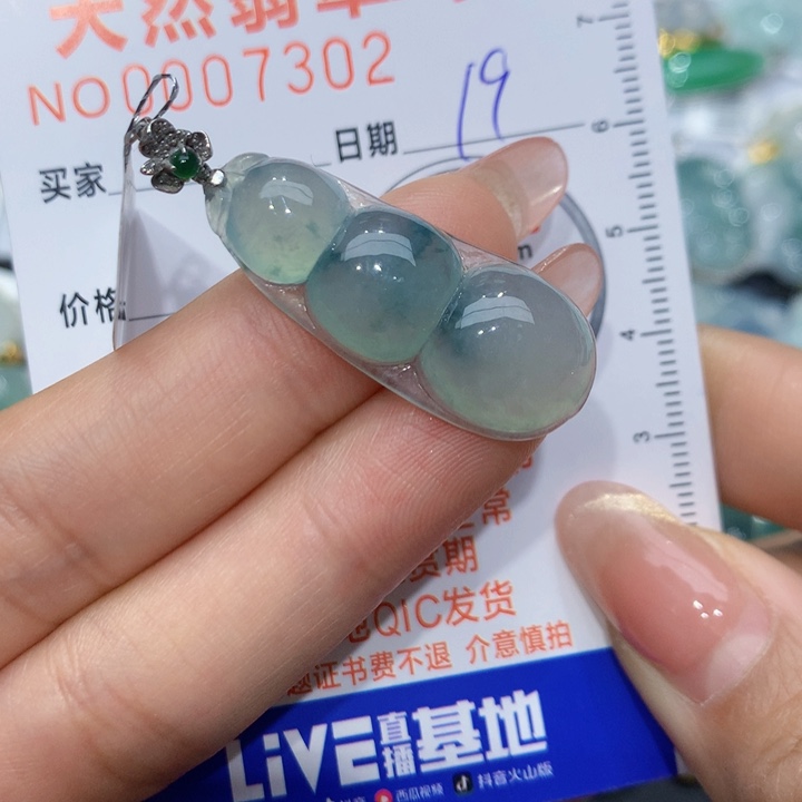 翡翠颈饰18K金镶嵌豆子