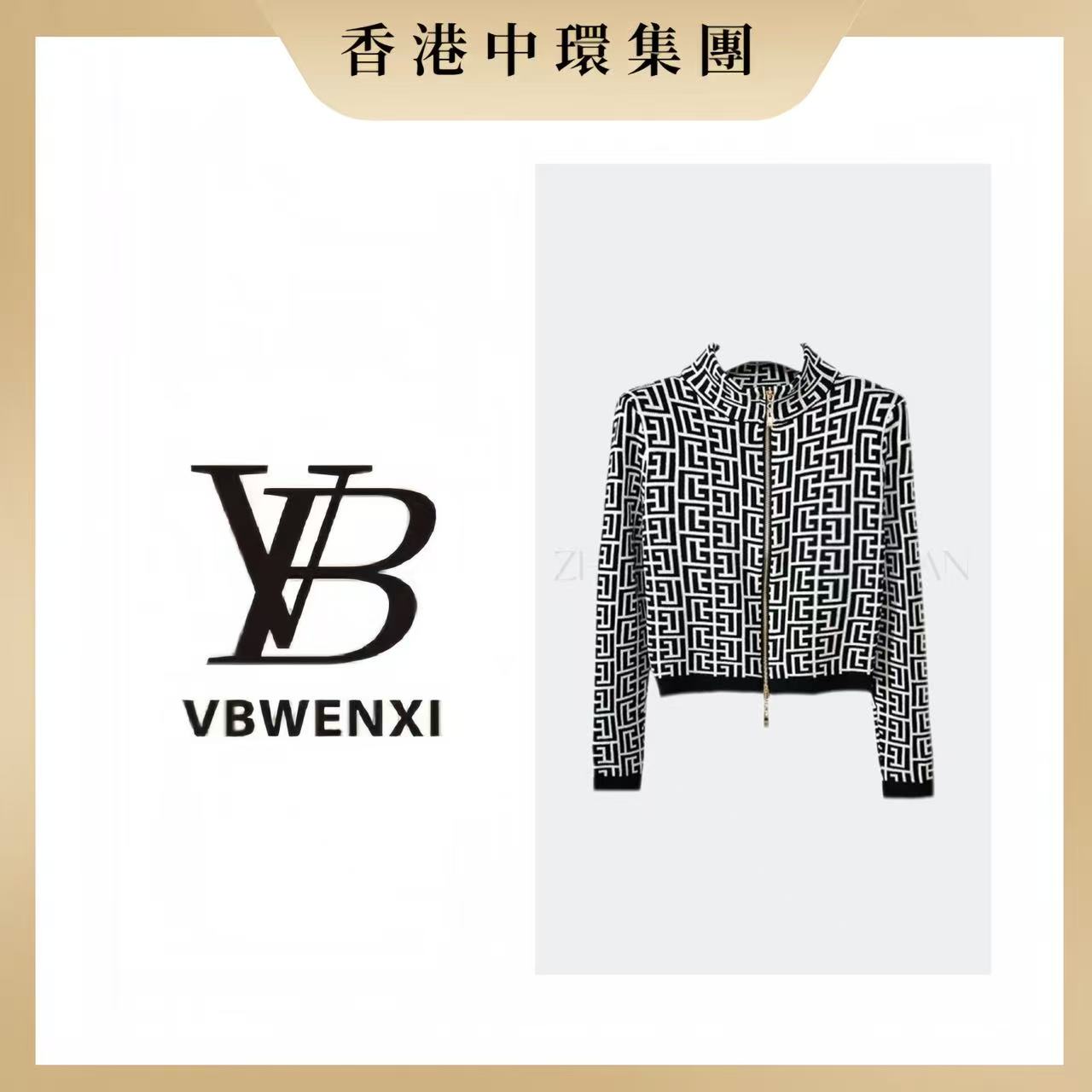 高级感小众提花针织衫2025春秋网红炸街名媛风高级感拉链开衫外套