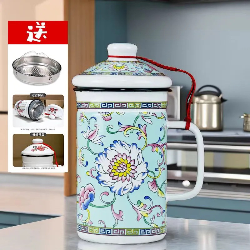 【容量600毫升】老式泡茶杯搪瓷茶缸子茶杯带盖带滤网加厚型食品级