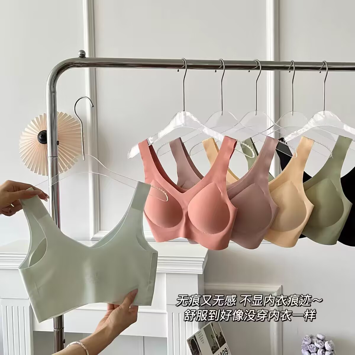 【固定杯】娜娜同款云朵无尺码内衣美背薄款透气内衣无痕运动文胸