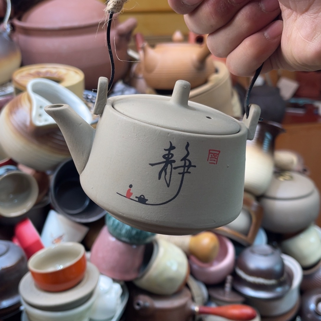 壶陶他在这里我很担心我是