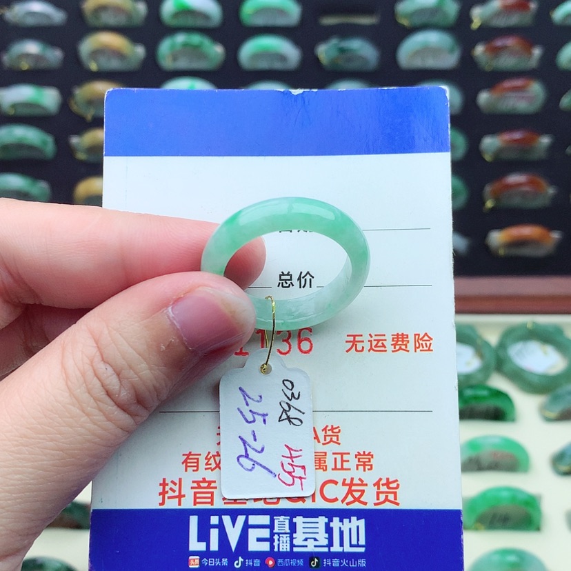 【闪购商品】翡翠戒指未镶嵌）