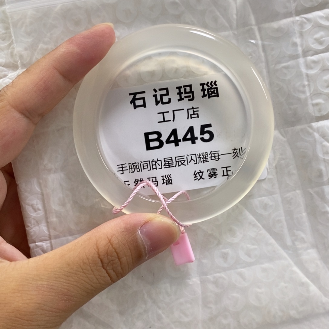 手饰玛瑙未镶嵌七*54