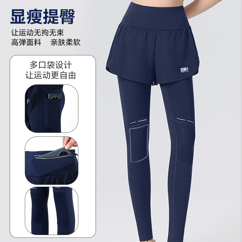 【多口袋护膝】男女秋冬晨跑运动跑步假两件长裤提臀健身高腰高弹力