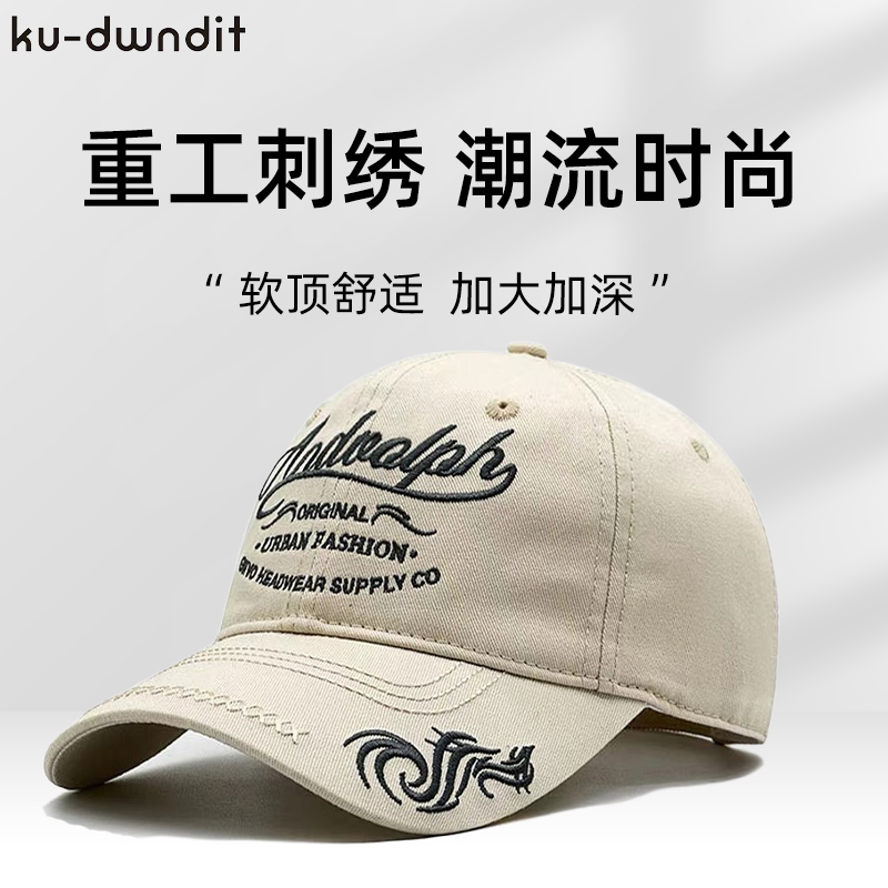 KU-DWNDIT防晒遮阳潮流时尚百搭软顶男女同款棒球帽大头围四季