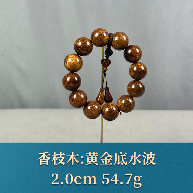 69419 黄金底水波 香枝木