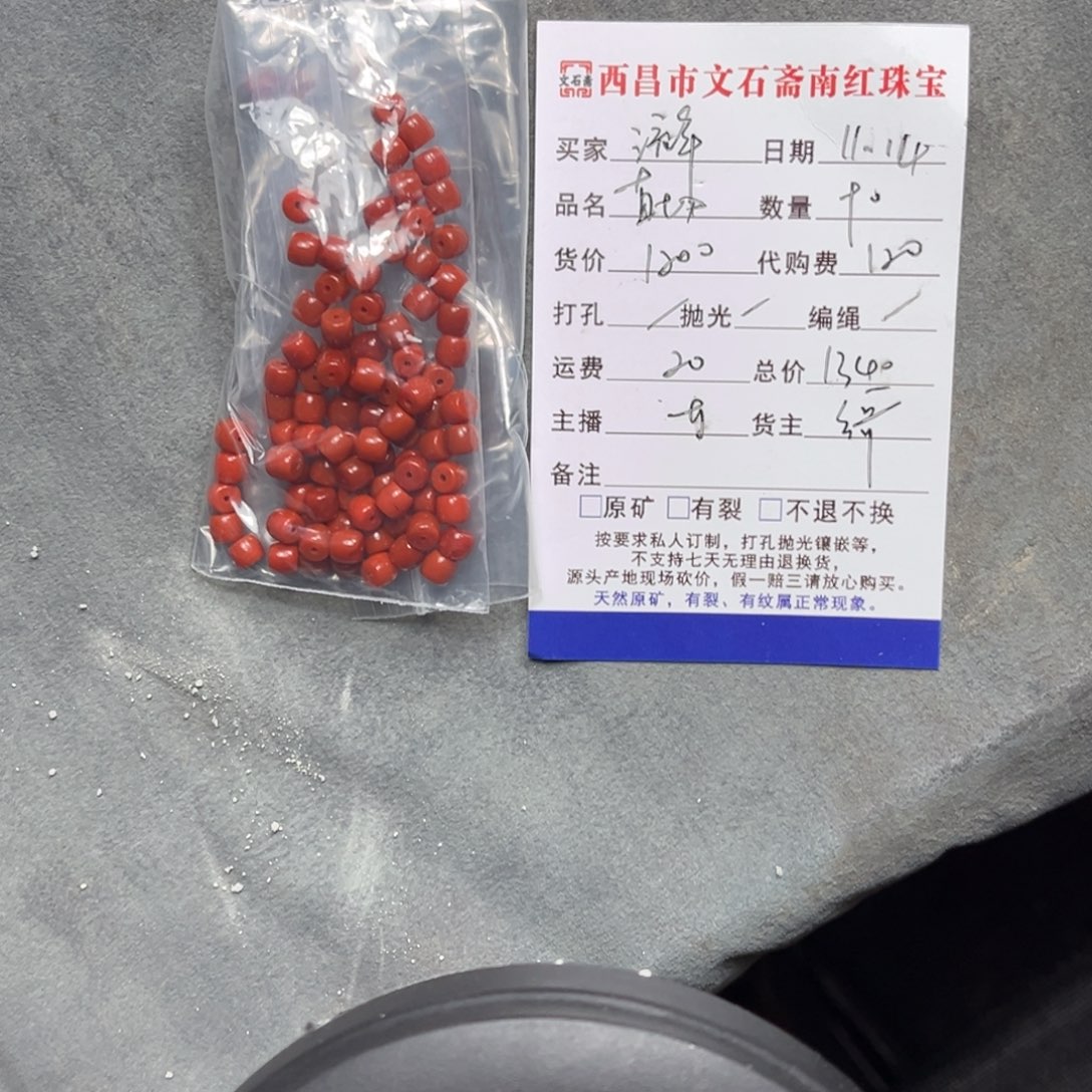 流***)南红玛瑙合金颈饰