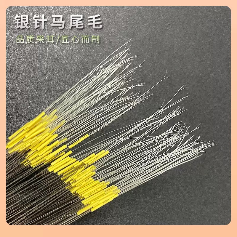 采耳工具马尾解压毛三开叉头专业不伤耳掏耳朵掏耳朵的家用羽毛棒