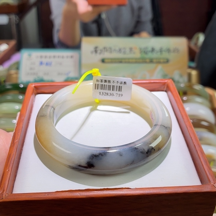 未镶嵌手镯和田玉7。57