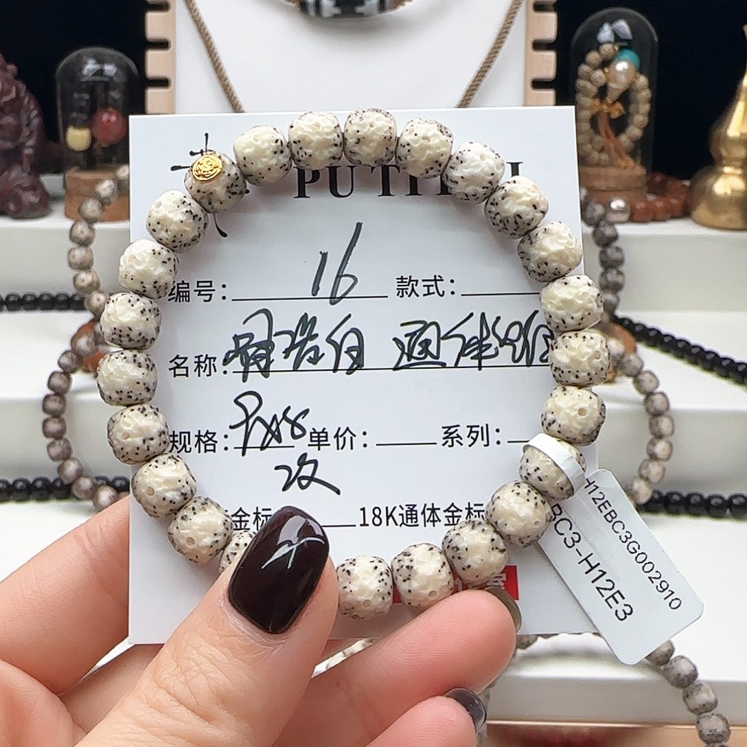 星月菩提手串星月