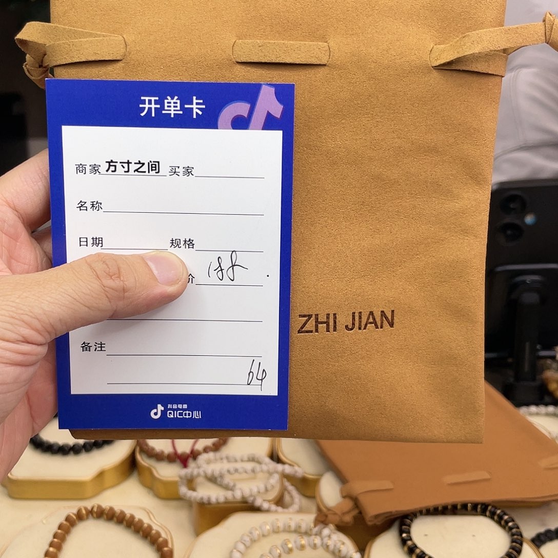 星月菩提手串学*星月菩提手串无相