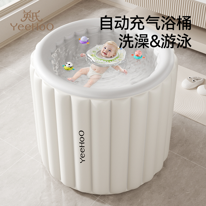 英氏充气游泳池儿童家用婴儿游泳桶宝宝室内折叠超大号泡澡洗浴桶