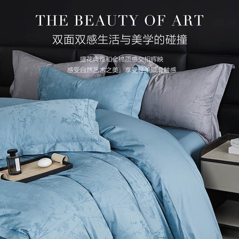KUKa/顾家家居臻珠高支全棉提花四件套浮雕系列简约轻奢纯色床单