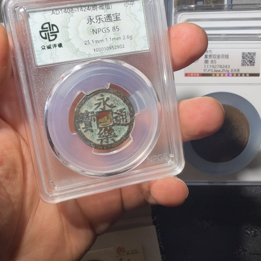 贾***脑铜永乐山水444444