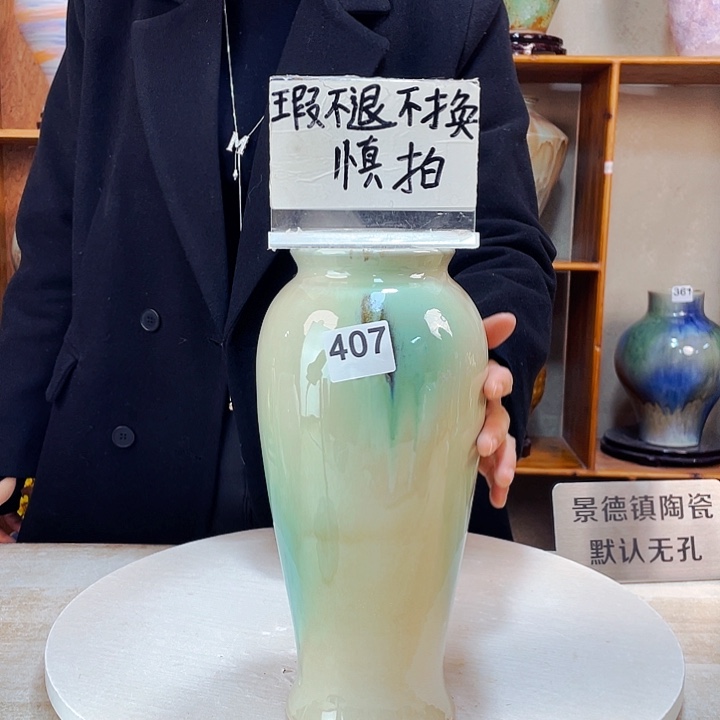 摆件微瑕407 景德镇陶瓷艺术精品