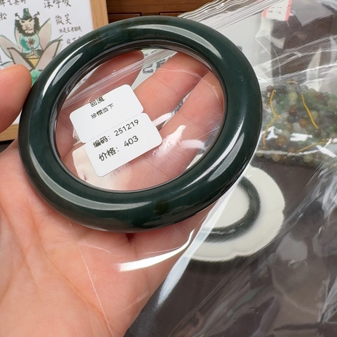 和田玉未镶嵌颈饰1219.59