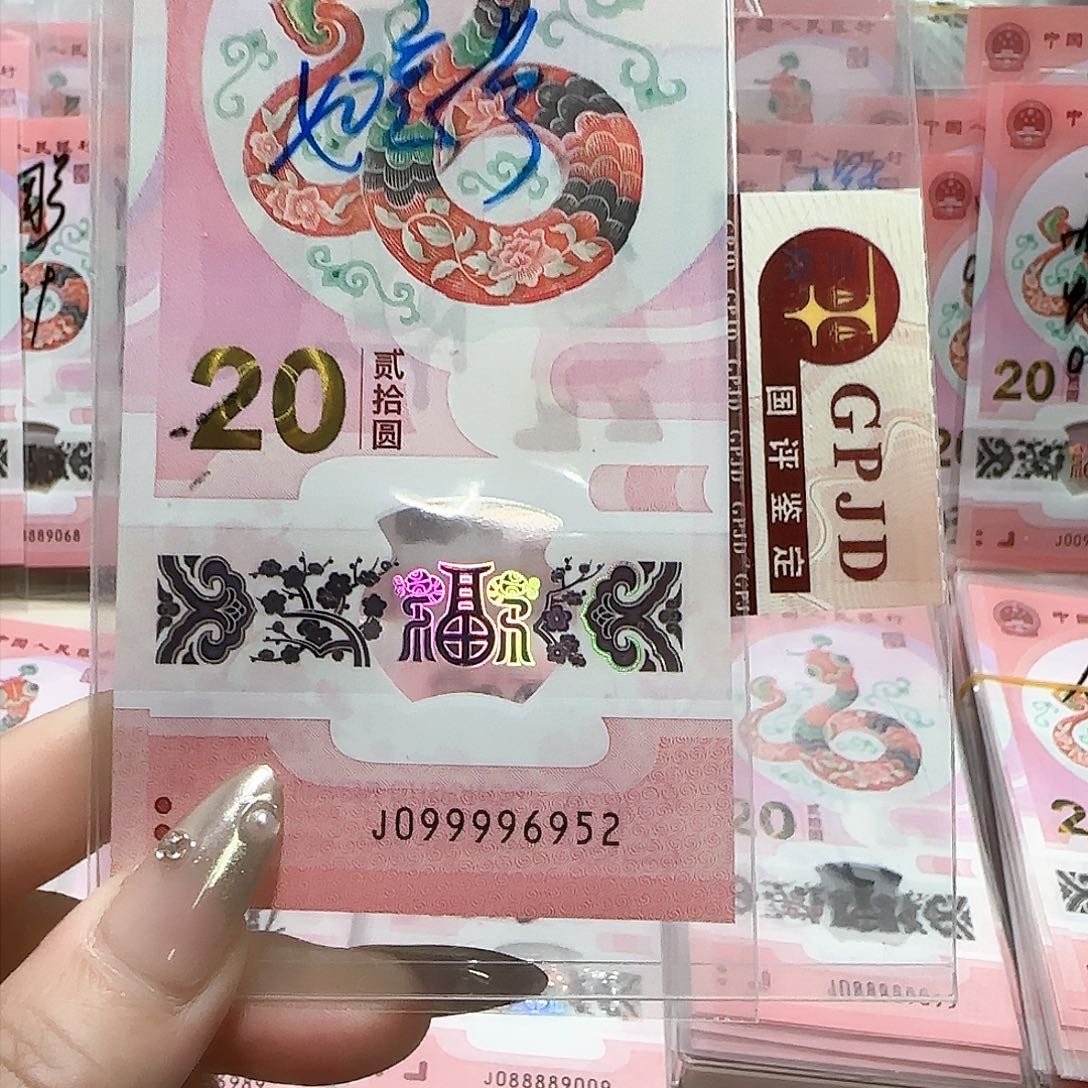 纸099996952。。。。。。充实号关门冠