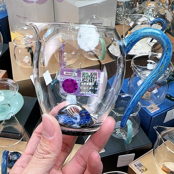 喜**本禾器星遇怡然公道杯