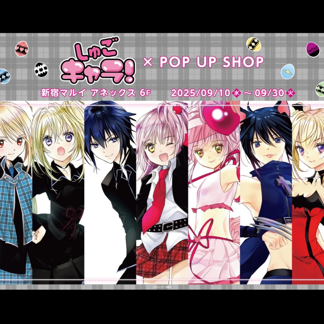 守护甜心丸井快闪 原画格纹心形闪吧唧小卡立牌特典(默认初暇)