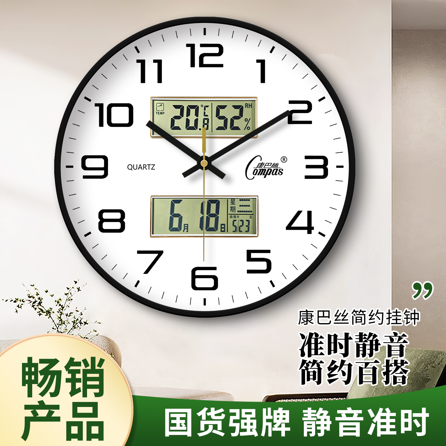 康巴丝正品客厅家用时尚双日历静音挂钟万年历现代温度壁钟表时钟