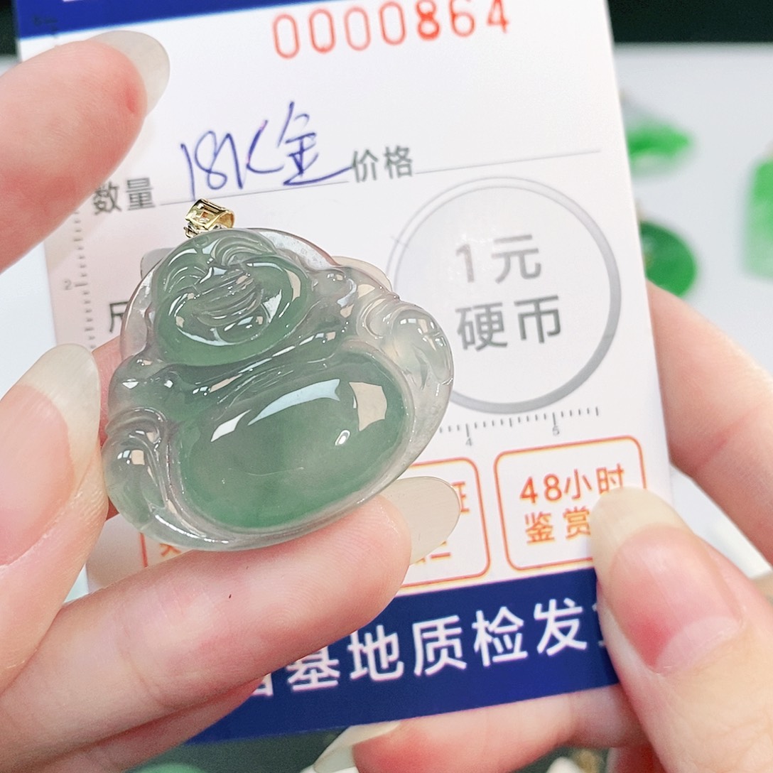 翡翠吊坠(不含链)18K金镶嵌