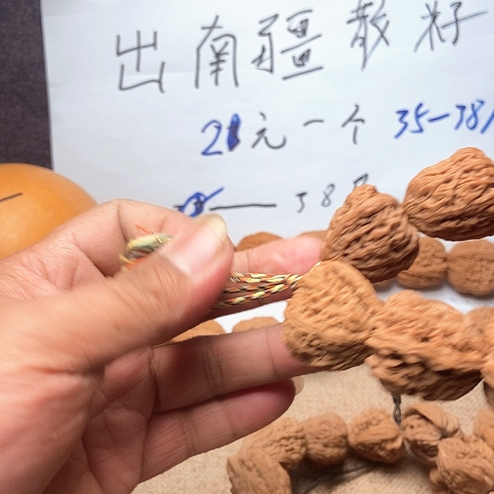 可***冰文玩核桃吊坠南疆