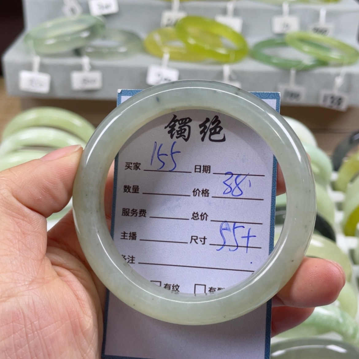 【闪购商品】蛇纹石玉手镯未镶嵌