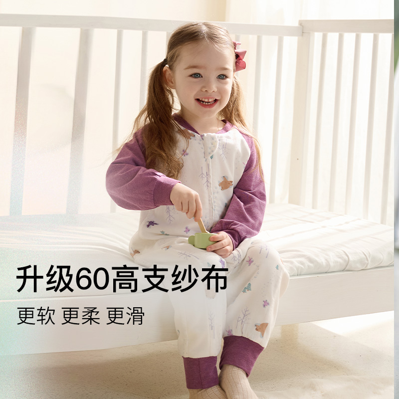 Nest Designs婴儿睡袋四六层春秋舒适纱布宝宝四季通用儿童防踢被
