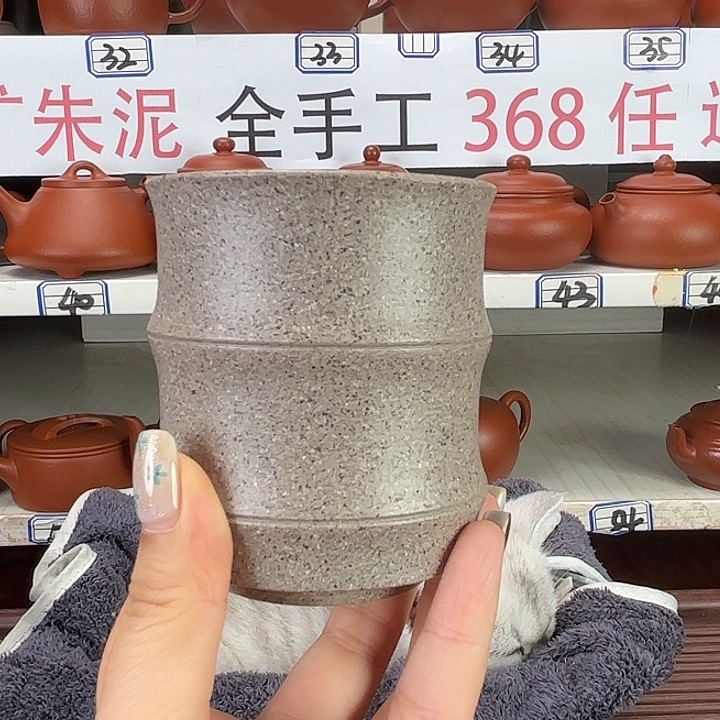 茶壶紫砂五彩段主人杯微瑕