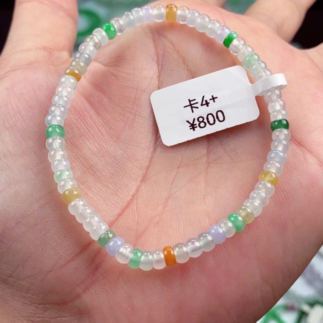 手链翡翠未镶嵌卡4.3