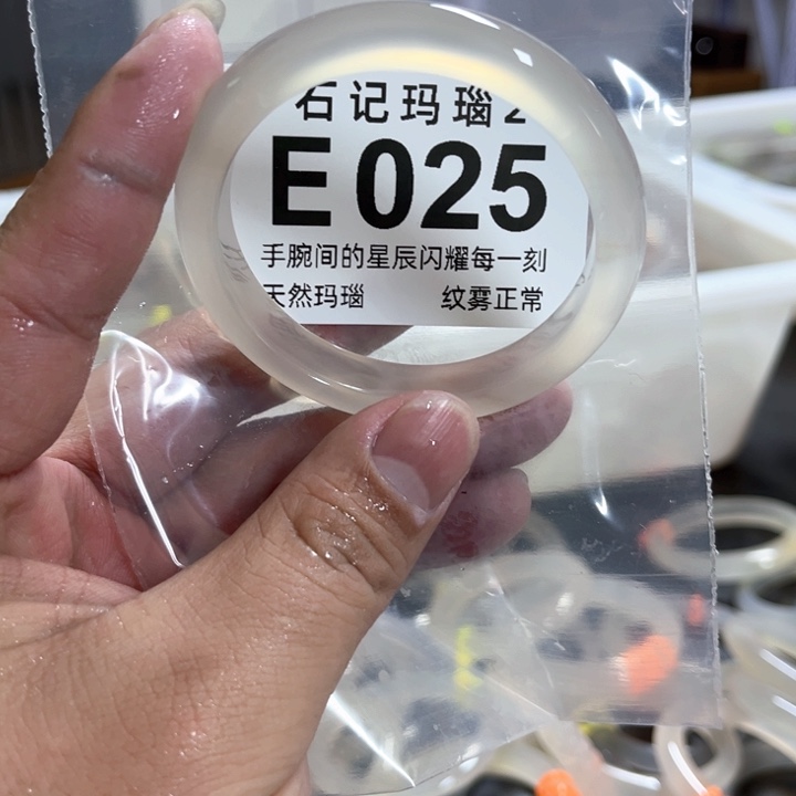 玛瑙/玉髓手镯未镶嵌53