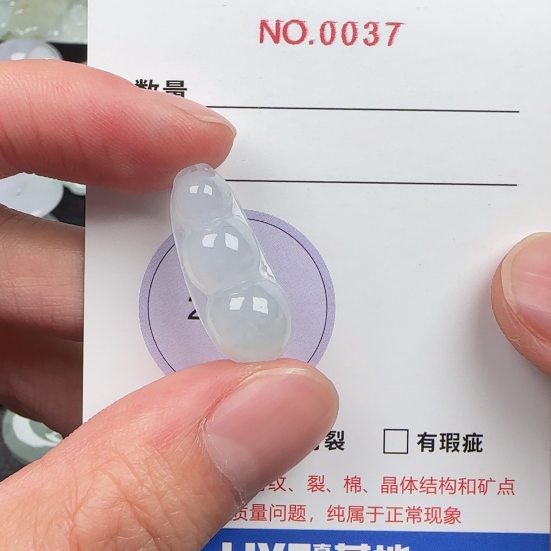 翡翠未镶嵌颈饰37