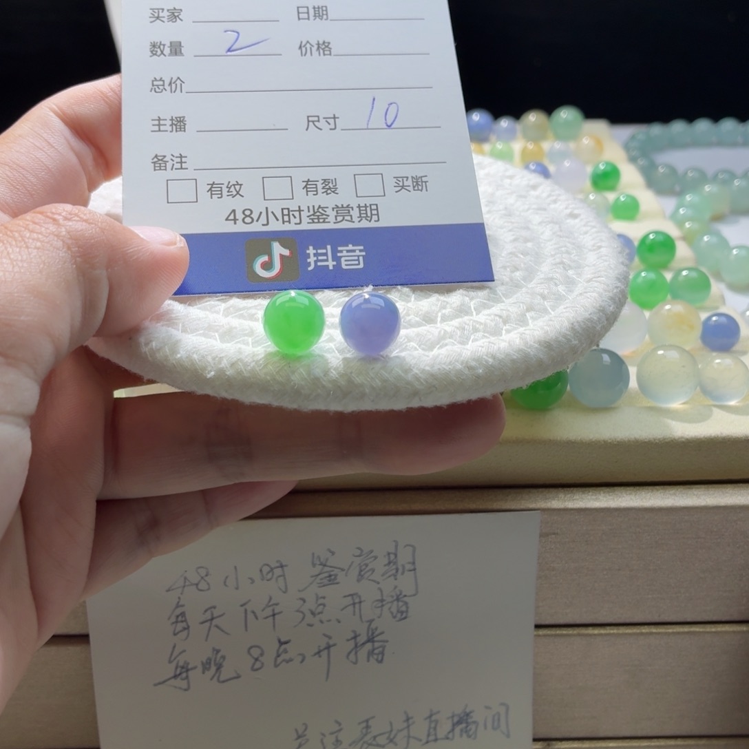 *****翡翠散珠天然翡翠A货卡10一对价0401