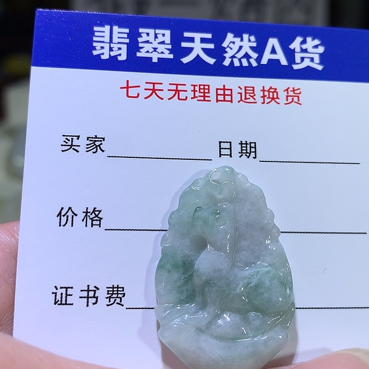 翡翠银S925镶嵌吊坠(不含链)