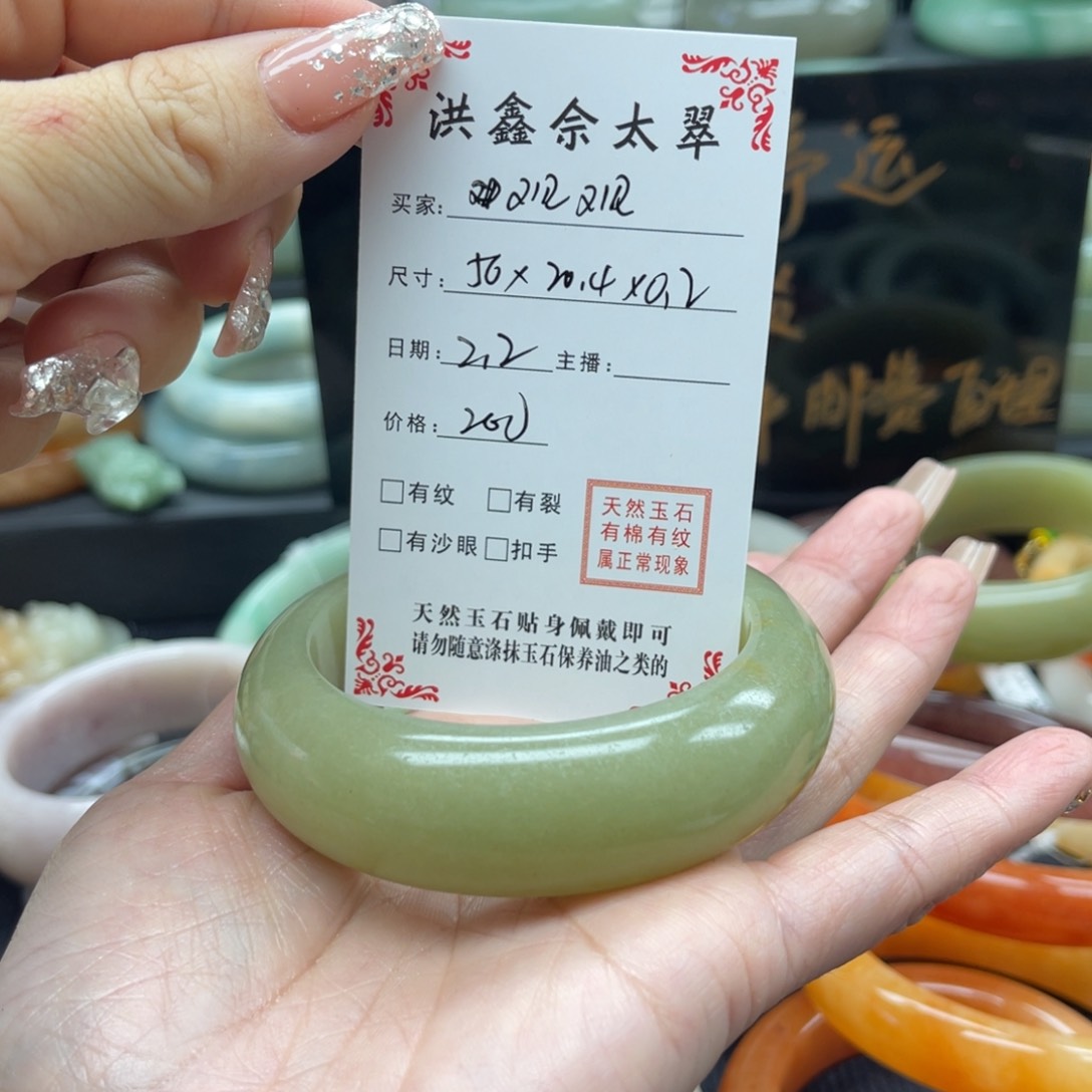 石英质玉你的未镶嵌观*