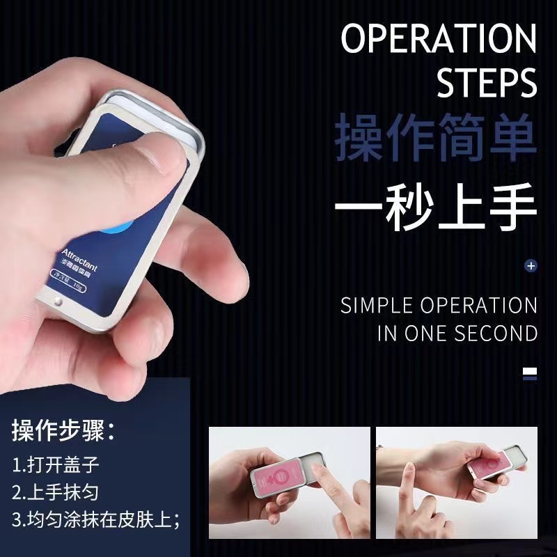 男士车载家居淡雅香膏