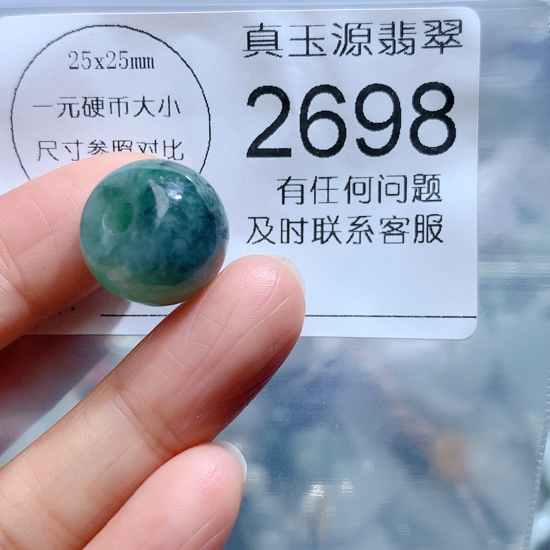 翡翠颈饰未镶嵌2698。