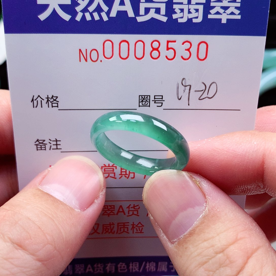 【闪购商品】翡翠戒指未镶嵌天然