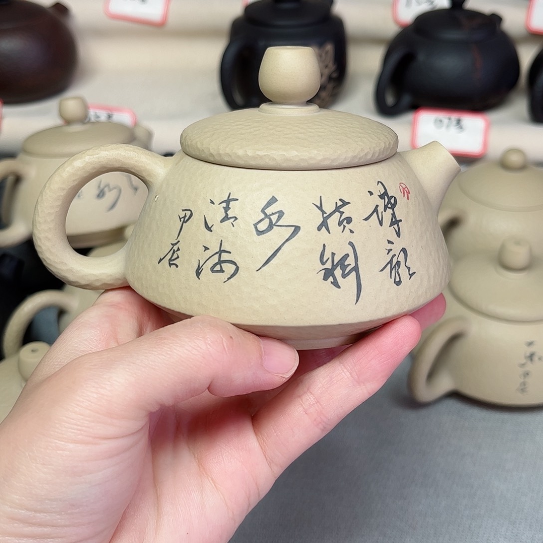 只****铁175毫升微微瑕纯手工锤纹刻填