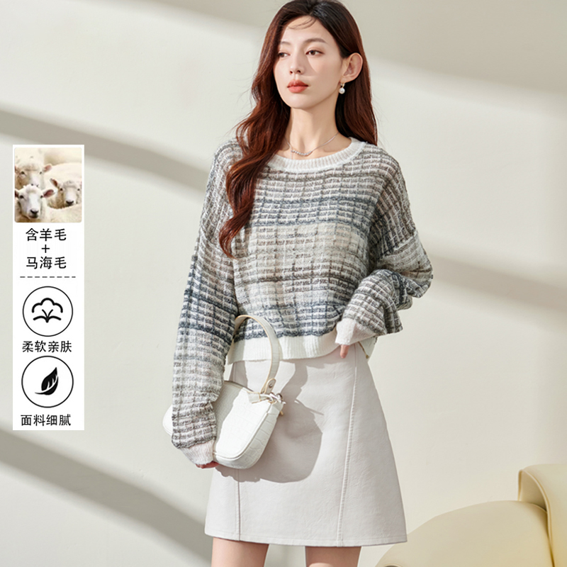【含羊毛+马海毛】早秋季新款宽松格纹针织衫女薄款慵懒风百搭罩衫