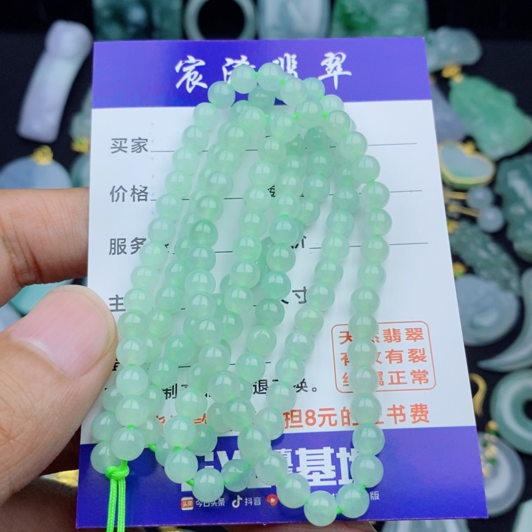颈饰未镶嵌翡翠翡翠翡翠翡翠