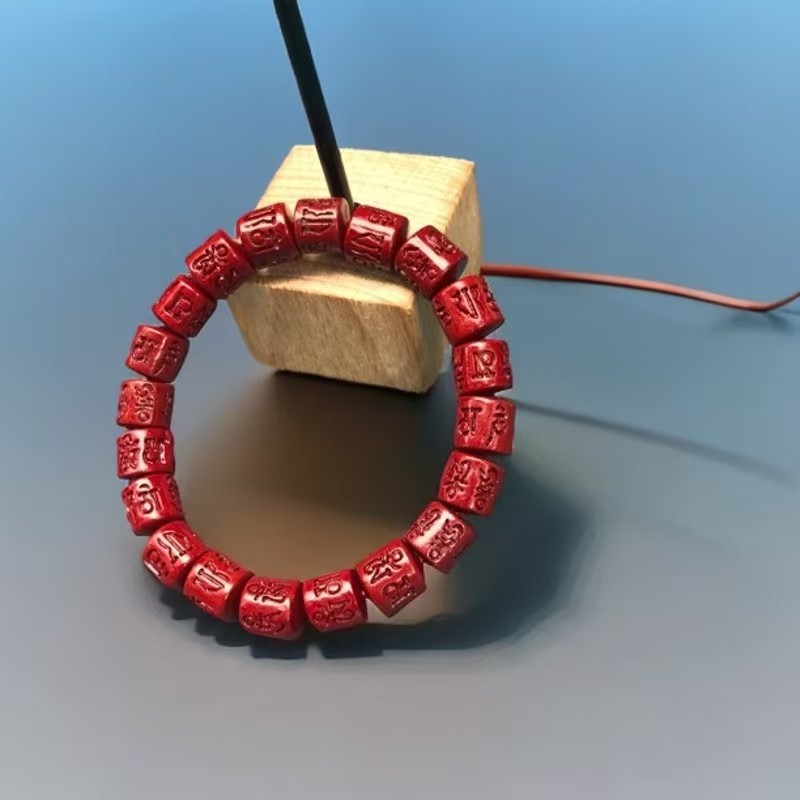 含辰砂工艺品六字真言手串卡10mmZ31