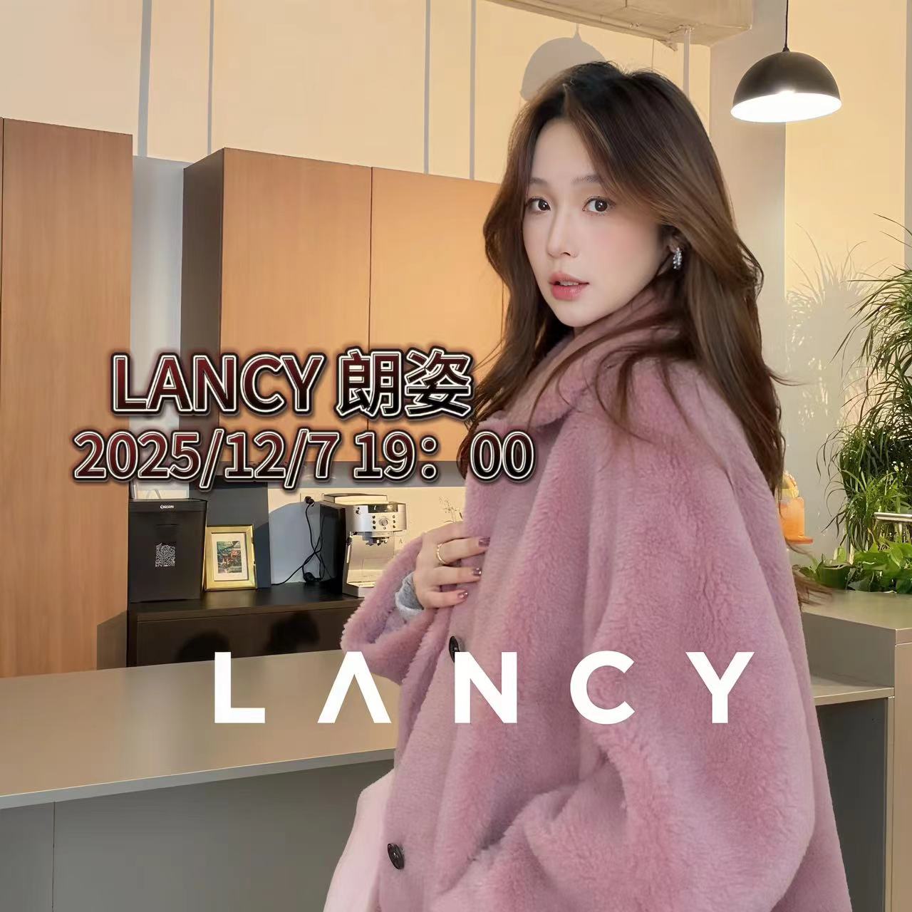 点击预约 12月7号下午19:00“朗姿双十二专场”