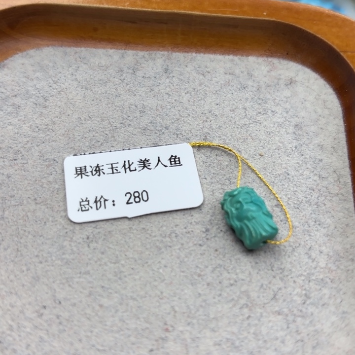 绿松石未镶嵌手链