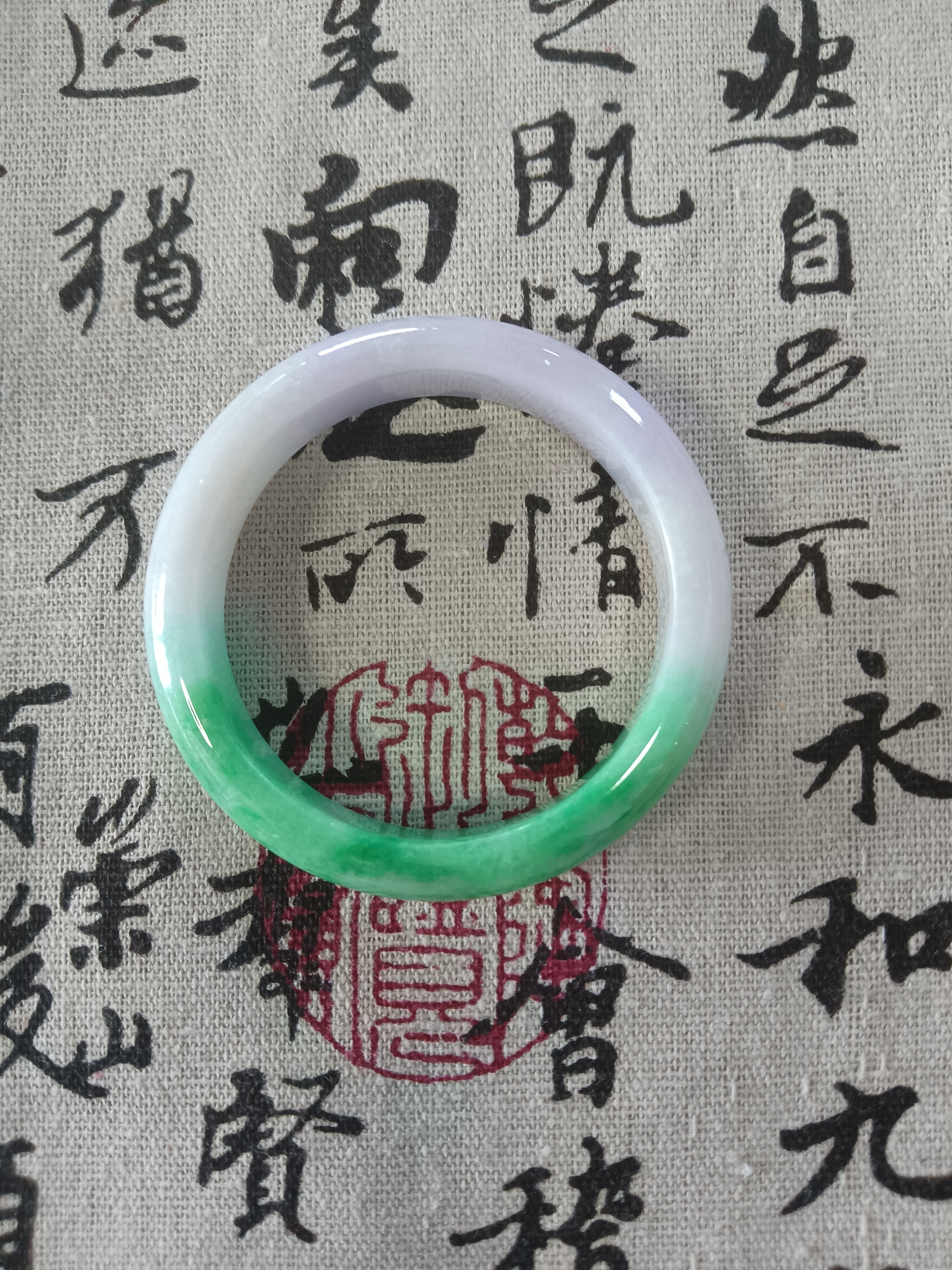 T4030- 五六➕缅甸翡翠手镯