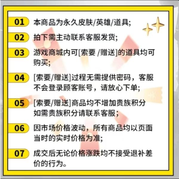 三角洲哈夫币新手礼包充值