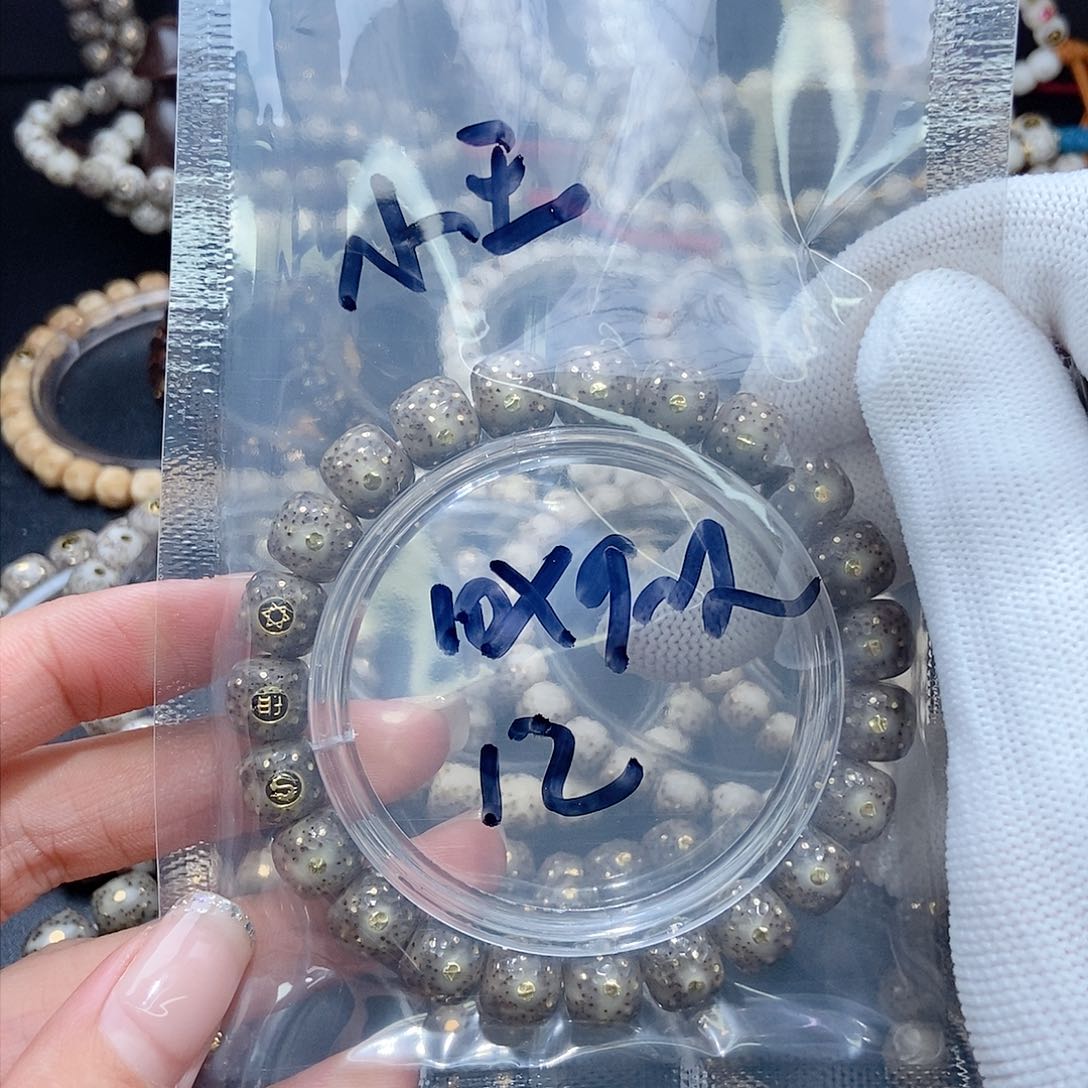 星月菩提手串玩****王星月