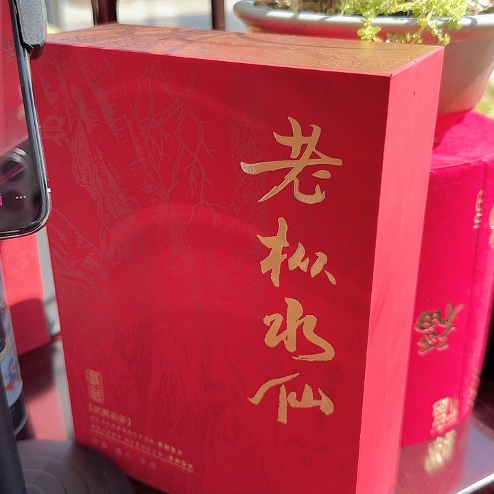 七天无理由退换货水仙12泡